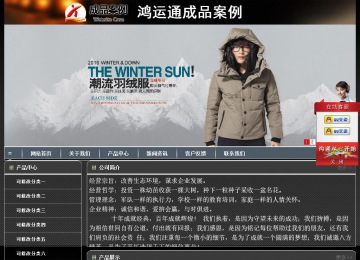 經濟型成品案例站No:8207