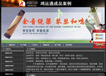 經濟型成品案例站No:8207