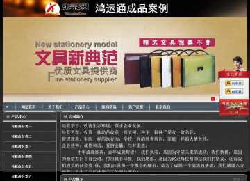 經濟型成品案例站No:8207