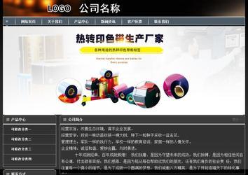 經濟型成品案例站No:8207