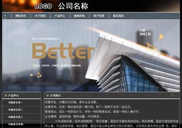 經濟型成品案例站No:8207