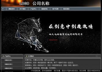 經濟型成品案例站No:8207