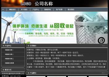 經濟型成品案例站No:8207