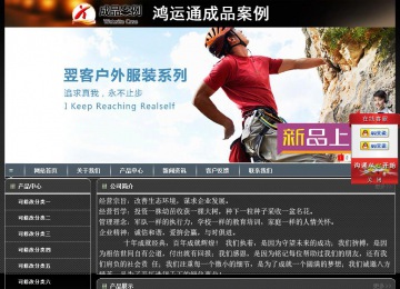 經濟型成品案例站No:8207