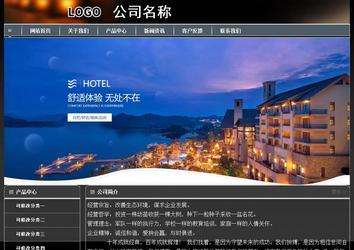 經濟型成品案例站No:8207