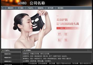 經濟型成品案例站No:8207