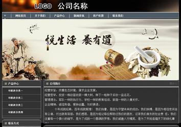 經濟型成品案例站No:8207