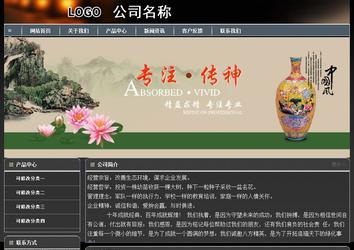 經濟型成品案例站No:8207