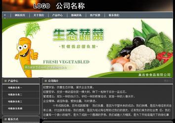 經濟型成品案例站No:8207