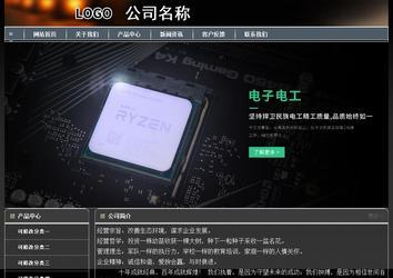 經濟型成品案例站No:8207