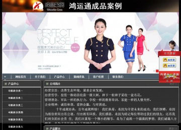 經濟型成品案例站No:8207