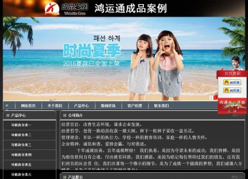 經濟型成品案例站No:8207