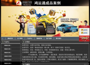 經濟型成品案例站No:8207