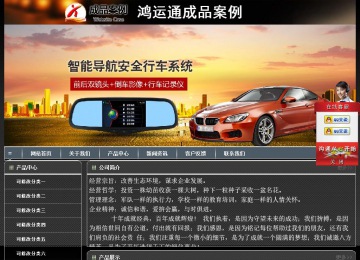 經濟型成品案例站No:8207