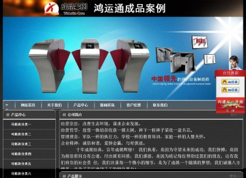 經濟型成品案例站No:8207