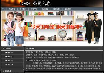 經濟型成品案例站No:8207