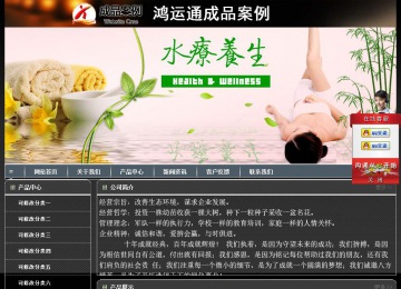 經濟型成品案例站No:8207