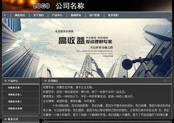 經濟型成品案例站No:8207