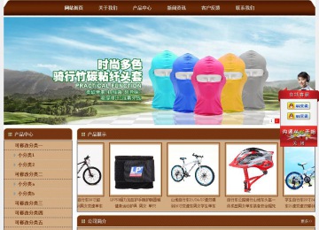 經濟型成品案例站No:8234