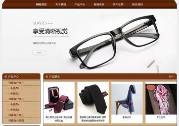 經濟型成品案例站No:8234