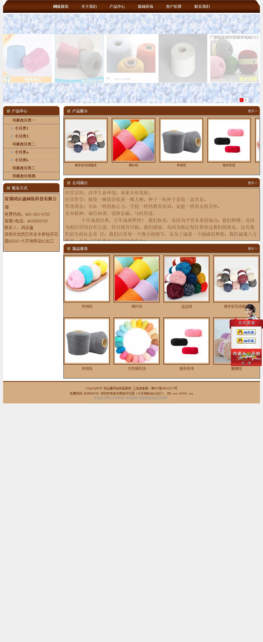 經濟型成品案例站No:8234