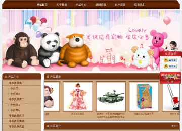 經濟型成品案例站No:8234