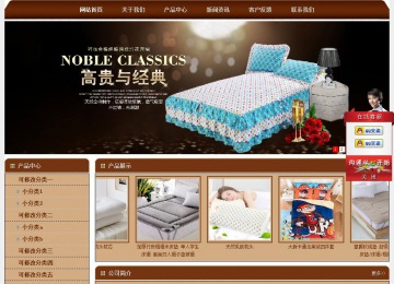 經濟型成品案例站No:8234