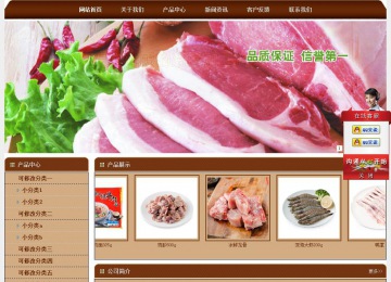 經濟型成品案例站No:8234