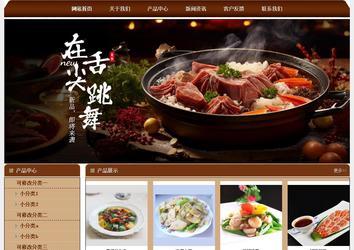 經濟型成品案例站No:8234