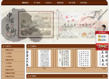 經濟型成品案例站No:8234