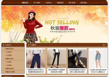 經濟型成品案例站No:8234