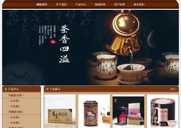 經濟型成品案例站No:8234