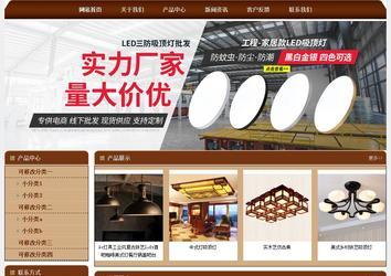 經濟型成品案例站No:8234