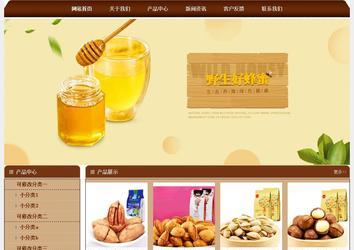 經濟型成品案例站No:8234