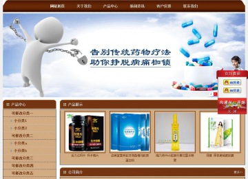 經濟型成品案例站No:8234