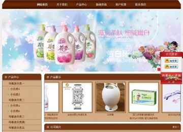 經濟型成品案例站No:8234