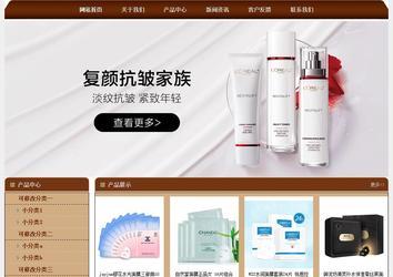 經濟型成品案例站No:8234