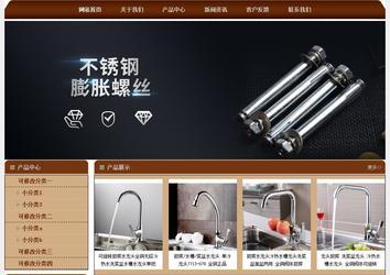 經濟型成品案例站No:8234