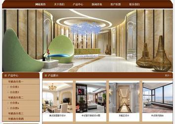 經濟型成品案例站No:8234