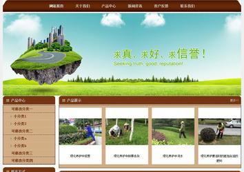 經濟型成品案例站No:8234