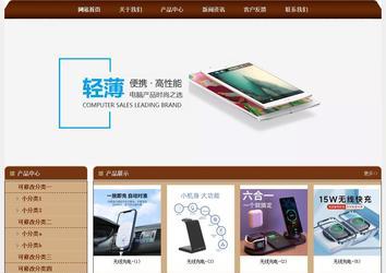 經濟型成品案例站No:8234