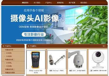 經濟型成品案例站No:8234