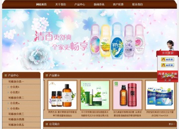 經濟型成品案例站No:8234