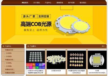 經濟型成品案例站No:8234