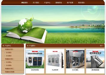 經濟型成品案例站No:8234