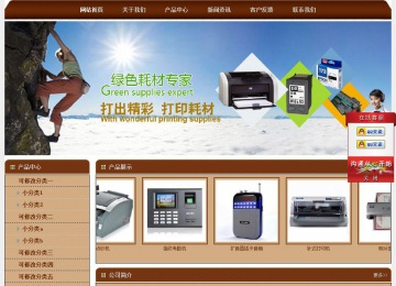 經濟型成品案例站No:8234