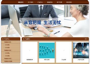 經濟型成品案例站No:8234