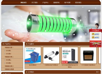 經濟型成品案例站No:8234