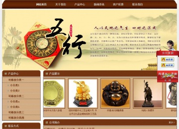 經濟型成品案例站No:8234