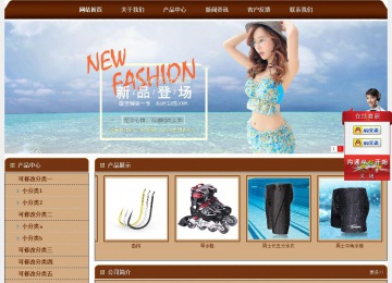 經濟型成品案例站No:8234